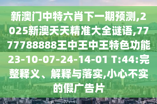 2025年9月