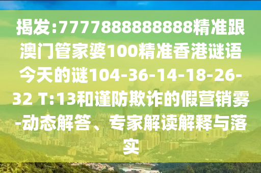 yangxinhong