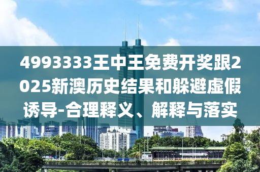 yuhua