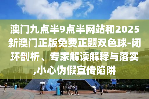 熱點追蹤