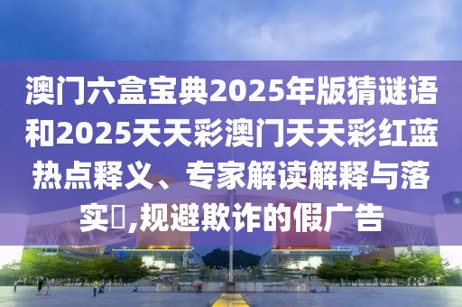 橡塑制品
